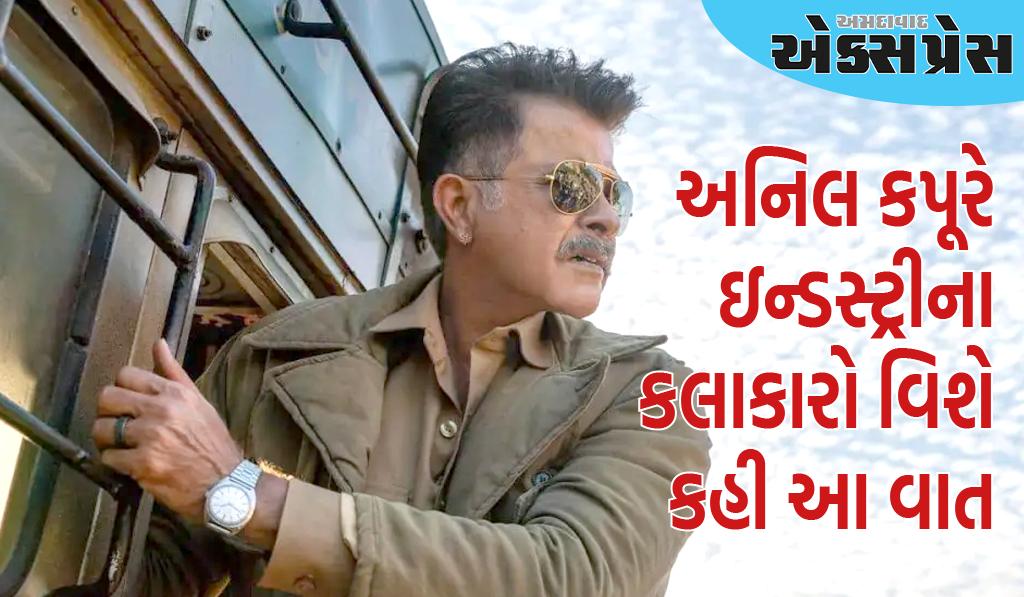 આવી વિચારસરણી હોત તો 'શોલે' ન બની હોત, અનિલ કપૂરે ઇન્ડસ્ટ્રીના કલાકારો વિશે કહી આ વાત
