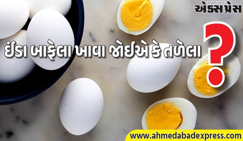 જો તમે દરરોજ ઈંડા ખાતા હોવ, તો આ safety tipsનું પાલન કરવાનું ભૂલશો નહીં