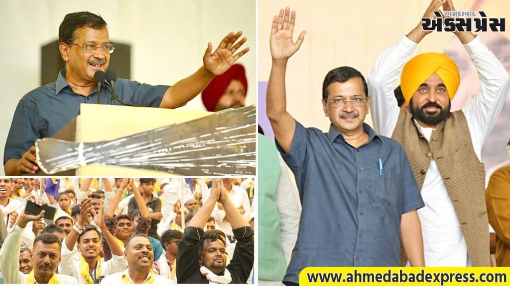 ગુજરાતમાં પણ મફત વીજળી, શિક્ષણ અને રોજગાર જોઈએ તો ઝાડૂ ચલાવો: કેજરીવાલ