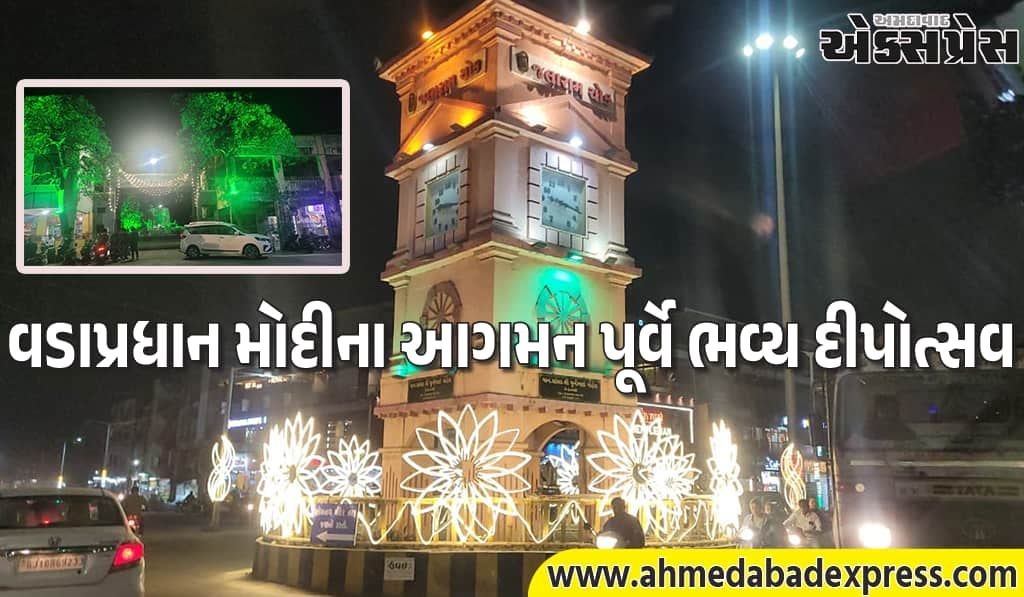 સોમનાથ સ્વાભિમાન પર્વમાં રોશની: હમીરજી ગોહિલ પ્રતિમા, શંખ સર્કલ ઝળહળ્યા