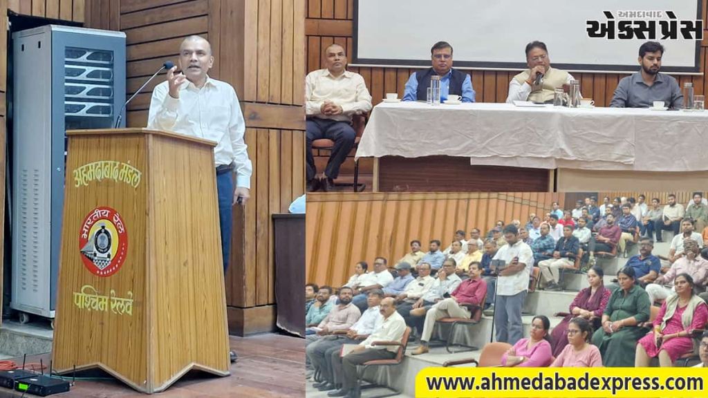 રેલ્વે કર્મચારીઓ માટે મહત્વપૂર્ણ પહેલ, અમદાવાદ DRM ઓફિસમાં માનસિક સ્વાસ્થ્ય જાગૃતિ કાર્યક્રમ