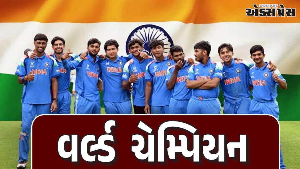 ભારત U-19 વર્લ્ડ કપ 2026 ચેમ્પિયન: વૈભવ સૂર્યવંશીની 175 રનની ઇનિંગથી ઐતિહાસિક જીત