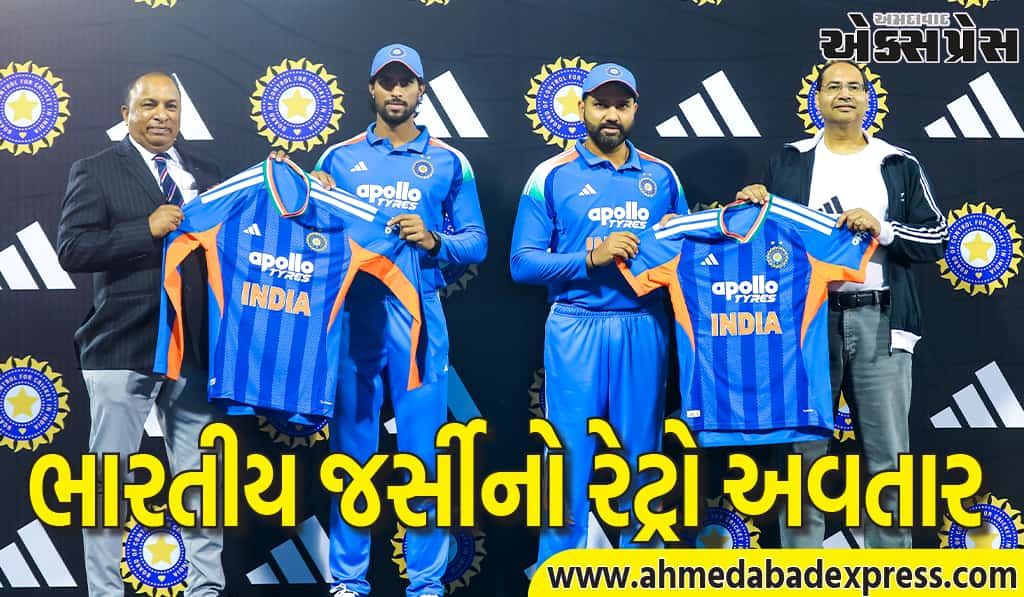 ભારતની નવી T20 વર્લ્ડ કપ જર્સી આઉટ! રાયપુરમાં રોહિત શર્માએ લોન્ચ કરી