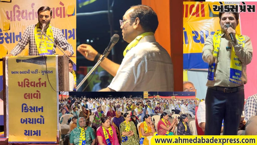 રોયલ એનફિલ્ડ જેવું રાજ ખતમ? ના, ખેડૂતોનું રાજ આવે છે! AAPની જામખંભાળિયા સભામાં ઈસુદાનનો વિસ્ફોટ