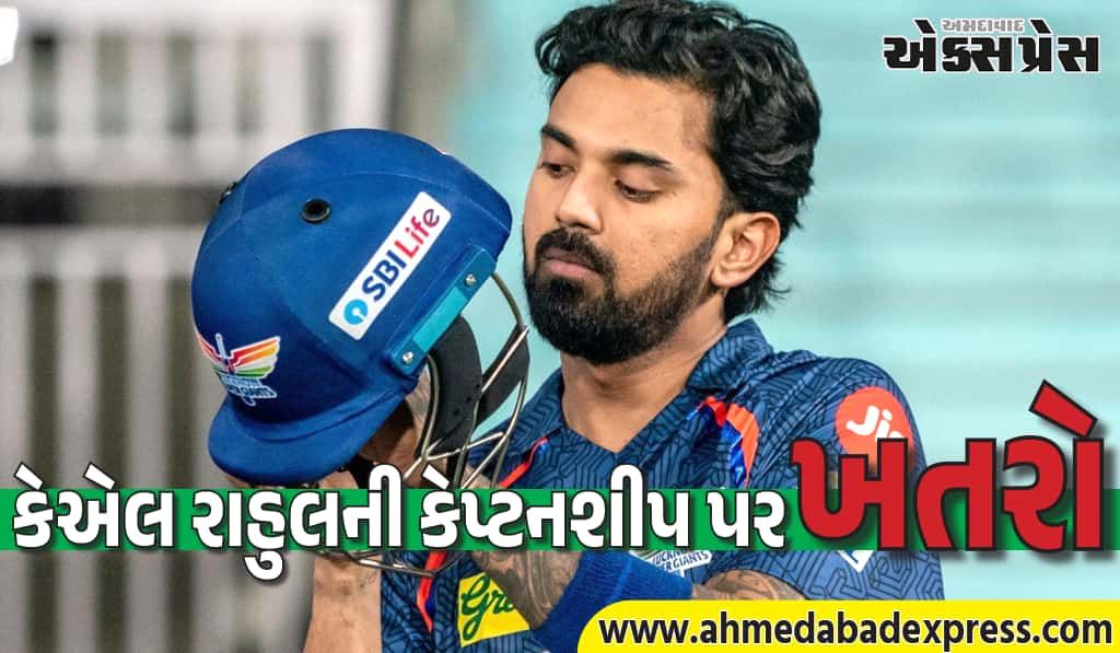 કેએલ રાહુલ: કેપ્ટન બન્યા પછી પોતાનું પર્ફોર્મન્સ બગાડશે નહીં ને?