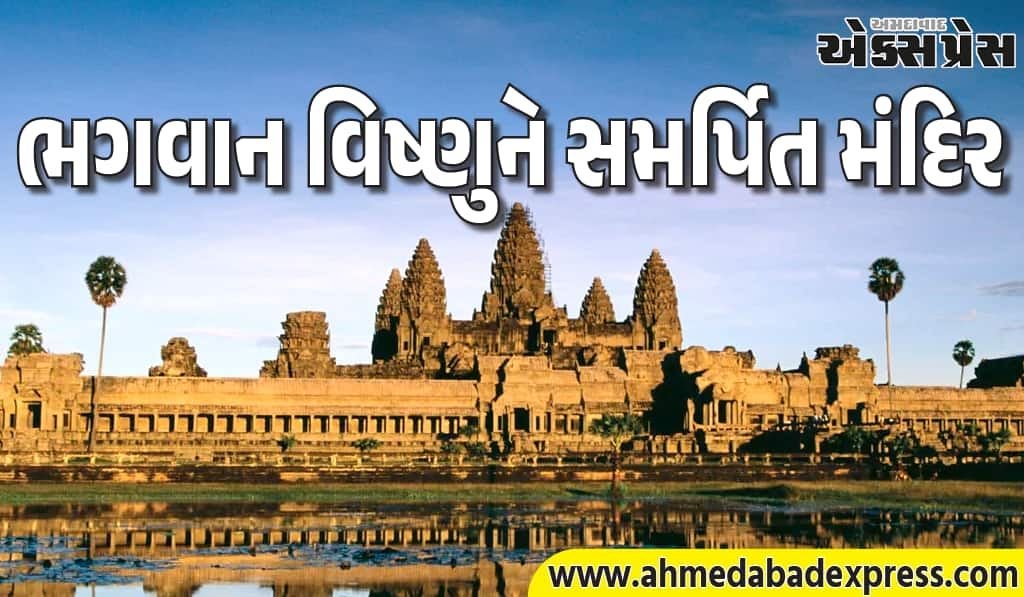 વિશ્વના સૌથી મોટા હિન્દુ મંદિર વિશે ઇતિહાસ, વાર્તા અને રસપ્રદ તથ્યો જાણો