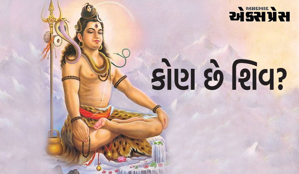 ભગવાન શિવ: હિન્દુ ધર્મના દૈવી દેવતા