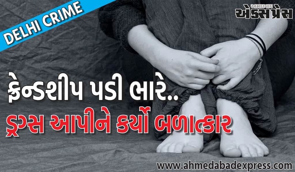 દિલ્હીમાં એક MBBS વિદ્યાર્થીની પર બળાત્કાર, ડ્રગ્સ આપીને બળાત્કાર