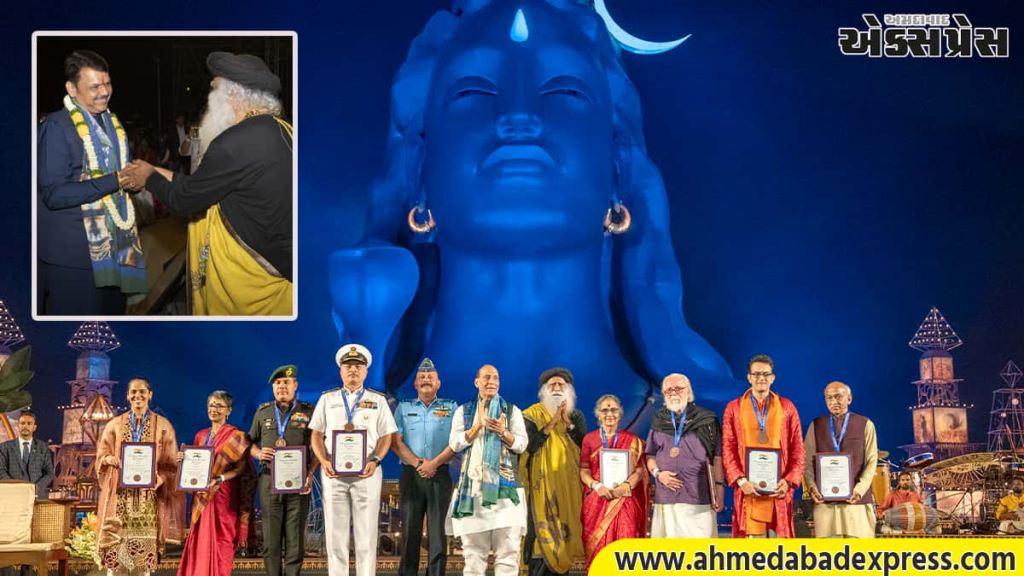 આદિયોગી પર મહાશિવરાત્રિનો ભવ્ય મહોત્સવ: રક્ષા મંત્રી રાજનાથ સિંહ, દેવેન્દ્ર ફડણવીસ સહિત મહાનુભાવો હાજર