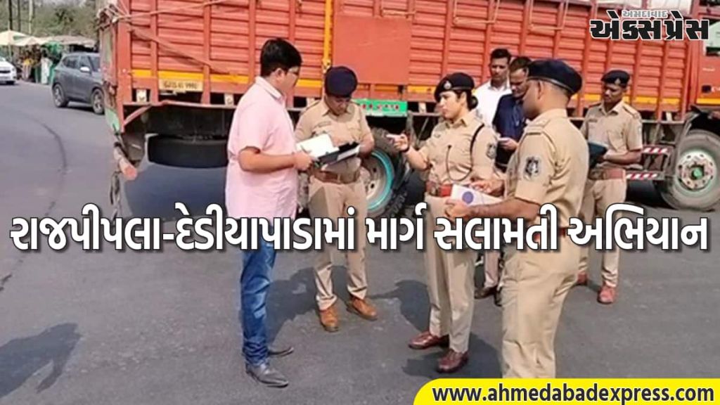 નર્મદા જિલ્લામાં અકસ્માતો રોકવા મોટી કાર્યવાહી: DSP વિશાખા ડબરાલે બ્લેક સ્પોટનું નિરીક્ષણ કર્યું