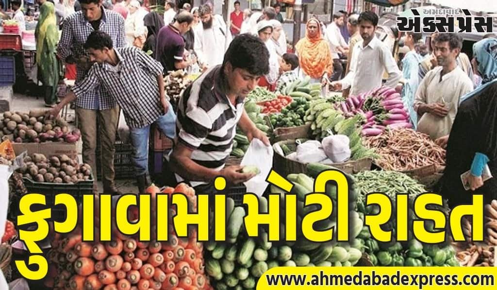 ફુગાવામાં મોટી રાહત, છૂટક ફુગાવો 8 વર્ષમાં સૌથી નીચો