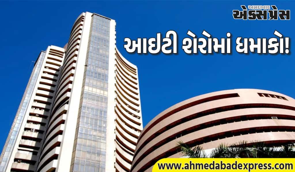 બજાર ફરી લીલુંછમ: સેન્સેક્સ 85,186 પર, નિફ્ટી 26,052 – ઇન્ફોસિસ-HCLએ કરી ધમાલ