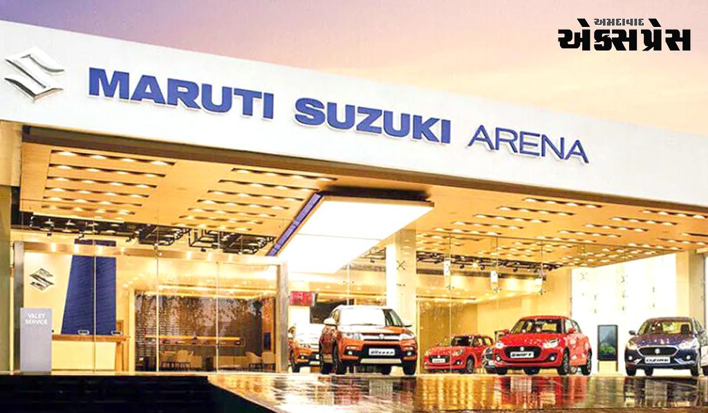 Maruti Car Price Cut: મારુતિની પસંદગીની કાર થઈ સસ્તી, એક જ ઝાટકે આટલા હજાર રૂપિયાનો ઘટાડો - Ahmedabad Express