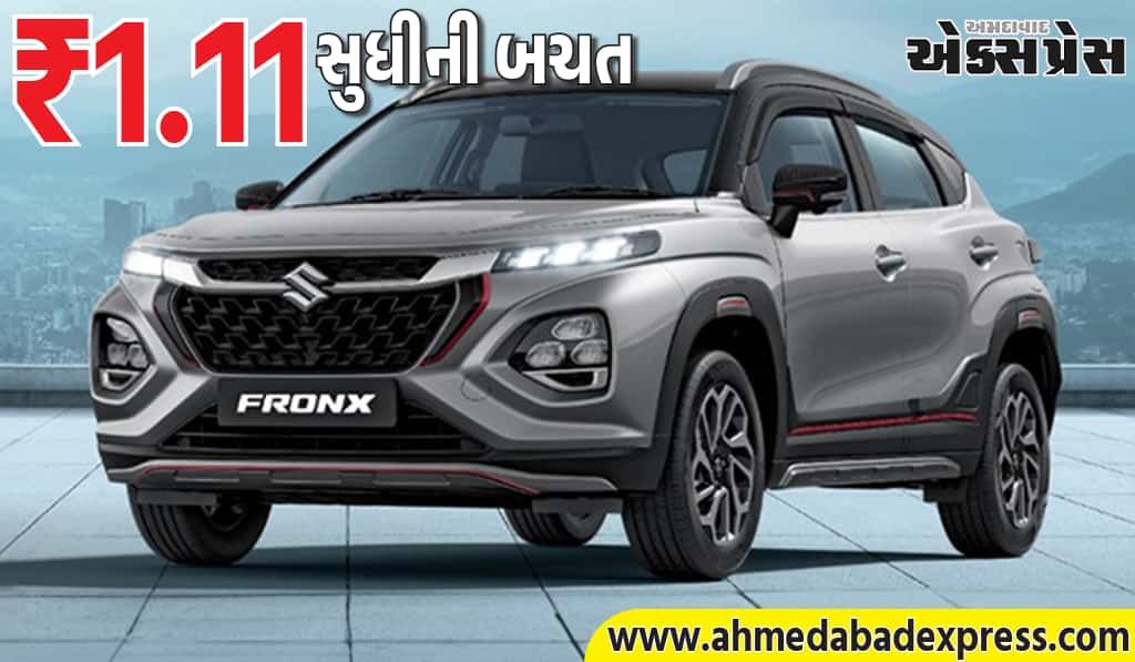 મારુતિની તહેવારોની ઓફર! ફ્રોન્ક્સ એસયુવી પર ₹1.11 લાખ સુધીની બચત કરો