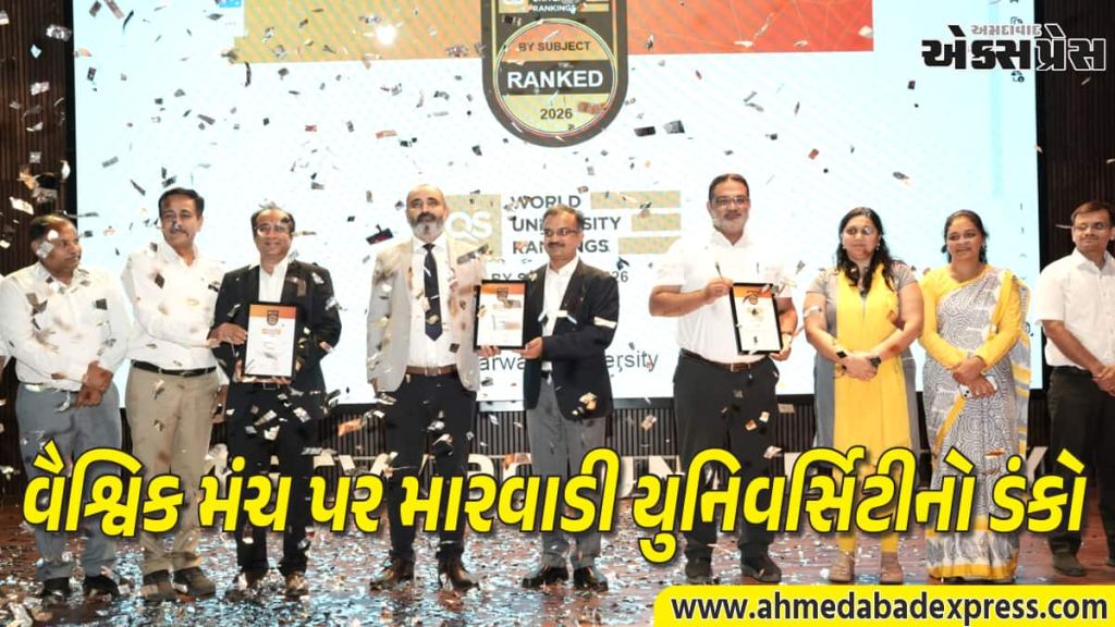 મારવાડી યુનિવર્સિટીને કમ્પ્યુટર સાયન્સ અને ઇન્ફોર્મેશન સિસ્ટમ્સ ક્ષેત્રે મળ્યું ક્યૂએસ ગ્લોબલ રેન્કિંગ