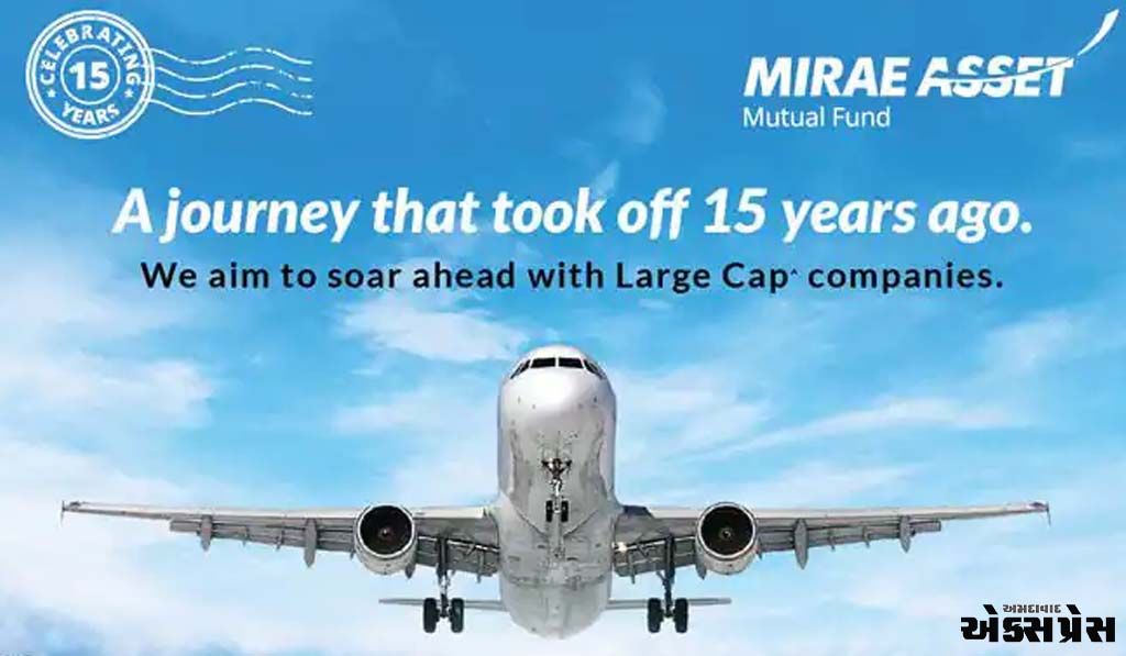મિરે એસેટ મ્યુચ્યુઅલ ફંડે ભારતમાં 15 વર્ષ પૂર્ણ કર્યા