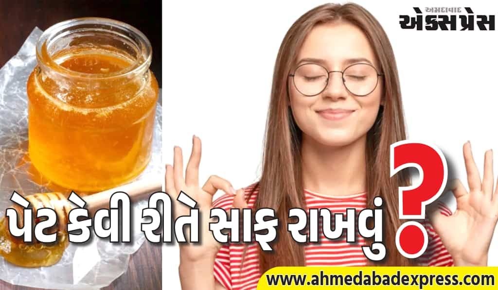 હુંફાળા પાણીમાં ભેળવીને રોજ પીવો રસોડામાં રાખેલી આ ઔષધિને, જેથી તમારું પેટ સાફ રહે