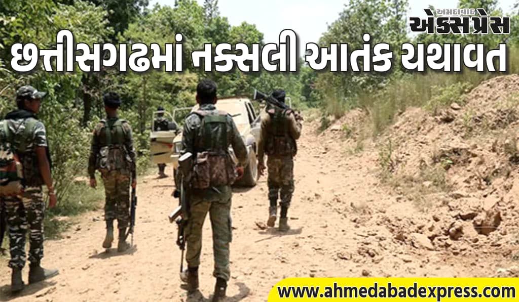 સુકમામાં ફરી નક્સલી કહેર! IED બ્લાસ્ટમાં મહિલા કોન્સ્ટેબલ ઘાયલ