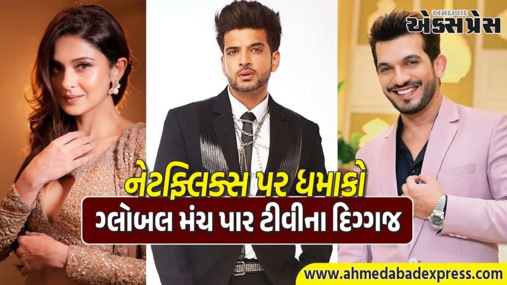 નેટફ્લિક્સ 2026: જેનિફર વિંગેટનું રહસ્યમય 'તલાશ' અને તેજરનનો રોમાંસ – 7 TV સ્ટાર્સનું બિગ ડેબ્યૂ