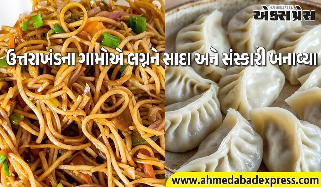 ઉત્તરાખંડના 20થી વધુ ગામોમાં નવો કાયદો – ઉડાઉ લગ્ન કર્યા તો ₹1 લાખ દંડ, ડીજે-દારૂ બંધ!