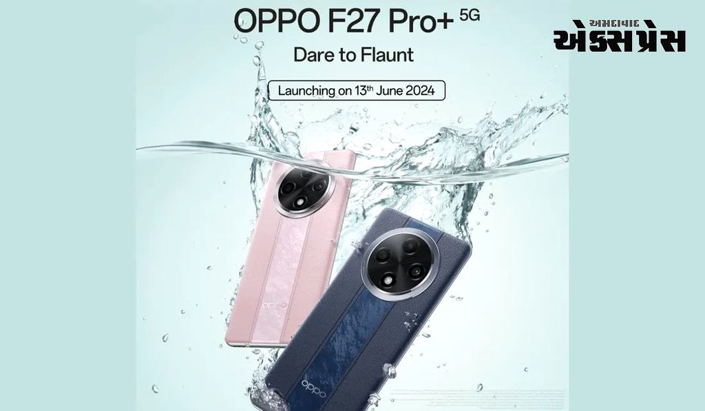 13 જૂને લોન્ચ થશે Oppo F27 સિરીઝ, મળશે ફીચર જે iPhone 15માં પણ નથી