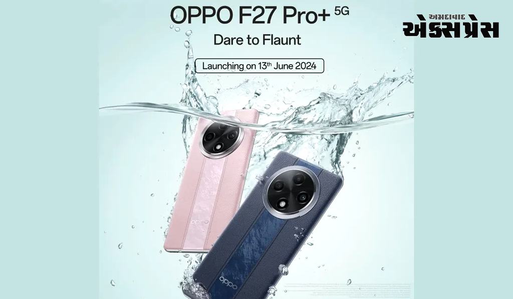 13 જૂને લોન્ચ થશે Oppo F27 સિરીઝ, મળશે ફીચર જે iPhone 15માં પણ નથી - Ahmedabad Express