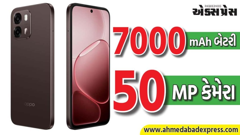 ઓપ્પોનો પાવર વિસ્ફોટ, 7000mAh બેટરી અને 50MP કેમેરા સાથે ફોન લોન્ચ