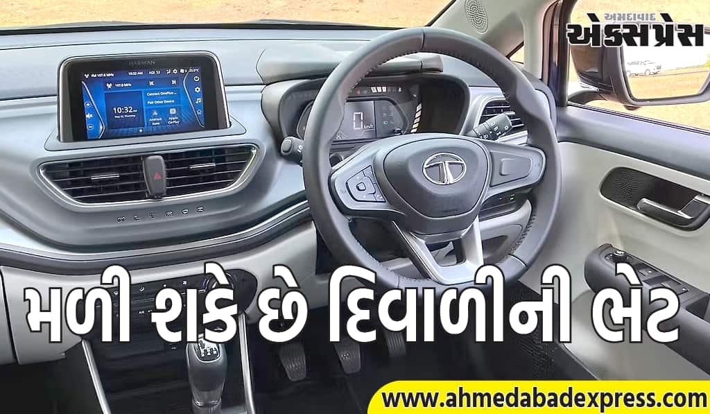 પીએમ મોદીની દિવાળી ભેટ, આ વાહનો 10% સસ્તા થઈ શકે છે - અહીં જુઓ નામ