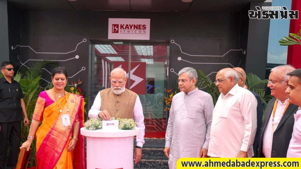 પીએમ મોદીની ગુજરાતને મોટી ભેટ: સાણંદમાં કેઈન્સ સેમિકોન પ્લાન્ટ કાર્યરત, હવે ચિપ ઉત્પાદનમાં ભારતનું નેતૃત્વ