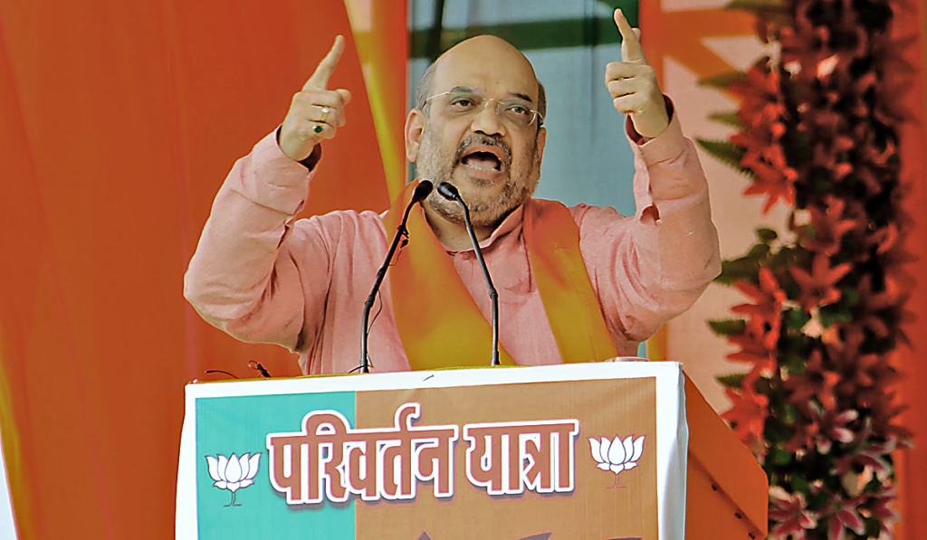 'પરિવર્તન' યાત્રા એટલે ભ્રષ્ટાચારી TMC સરકારની વિદાય: અમિત શાહ