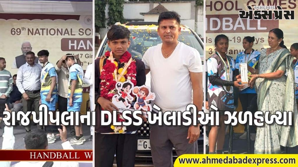 69મી SGFI હેન્ડબોલમાં નર્મદા જિલ્લાનું ગૌરવ: અંડર-14માં સિલ્વર, અંડર-17 અને અંડર-19માં ગોલ્ડ મેડલ