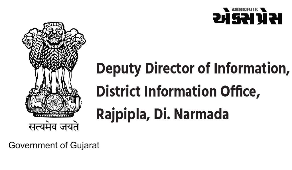 જિલ્લા કલેક્ટર કચેરી તેમજ જિલ્લા/તાલુકાની અન્ય કચેરીઓ ખાતે પૂર્વ મંજૂરી વગર પ્રદર્શન, ધરણાં, ઉપવાસ, રેલી ઉપર પ્રતિબંધો ફરમાવતું અધિક જિલ્લા મેજીસ્ટ્રેટનું જાહેરનામું