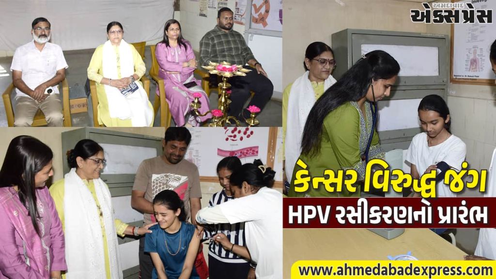 નર્મદા જિલ્લાની દીકરીઓને સુરક્ષા કવચ: શરૂ થયું સર્વાઇકલ કેન્સર વિરોધી રસીકરણ અભિયાન
