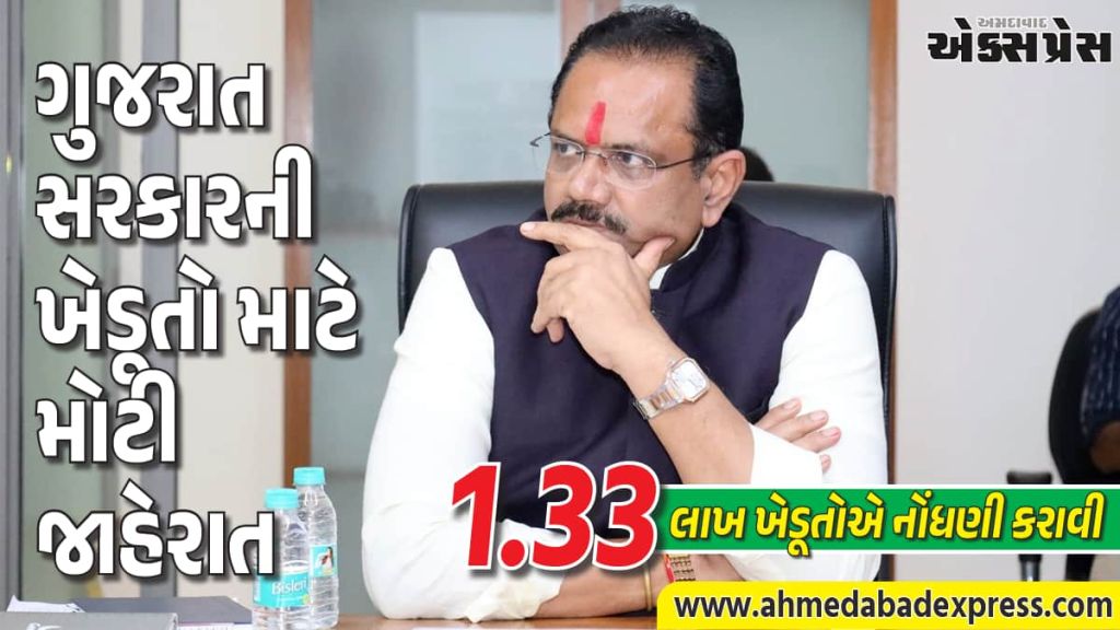 રાજ્યભરમાં આગામી તા. ૨૩ ફેબ્રુઆરીથી શરૂ થશે  તુવેરની ટેકાના ભાવે ખરીદી: કૃષિ મંત્રી જીતુભાઈ વાઘાણી