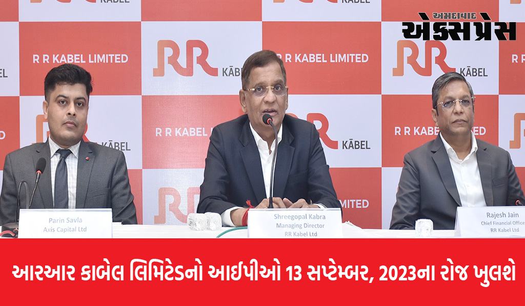 આરઆર કાબેલ લિમિટેડનો આઈપીઓ 13 સપ્ટેમ્બર, 2023ના રોજ ખલુશે