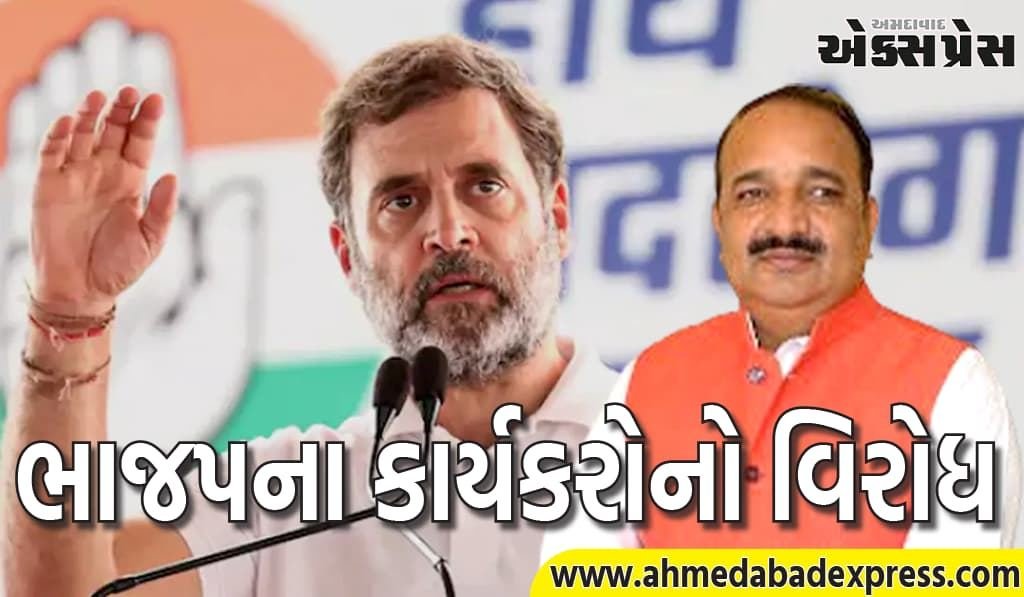 રાહુલ ગાંધી રાયબરેલી પ્રવાસ પર, ભાજપના કાર્યકરોએ વિરોધ કર્યો