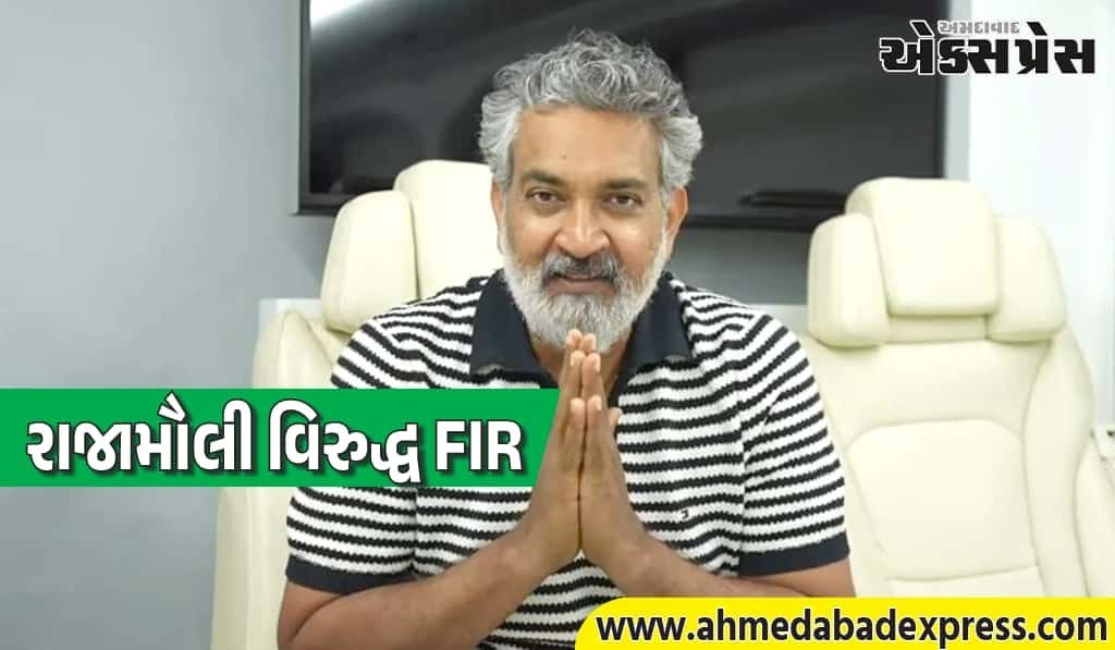 રાજામૌલી વિવાદમાં ફસાયા: હનુમાન વિશે નિવેદનથી હિન્દુઓમાં આક્રોશ