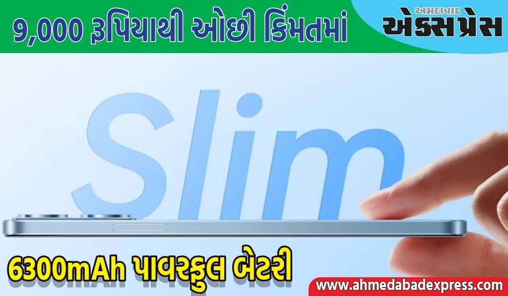 Realme C71: આ સસ્તા ફોનમાં 6300mAh બેટરીએ પ્રાણ ફૂંક્યા, કિંમત માત્ર 7699 રૂપિયા છે