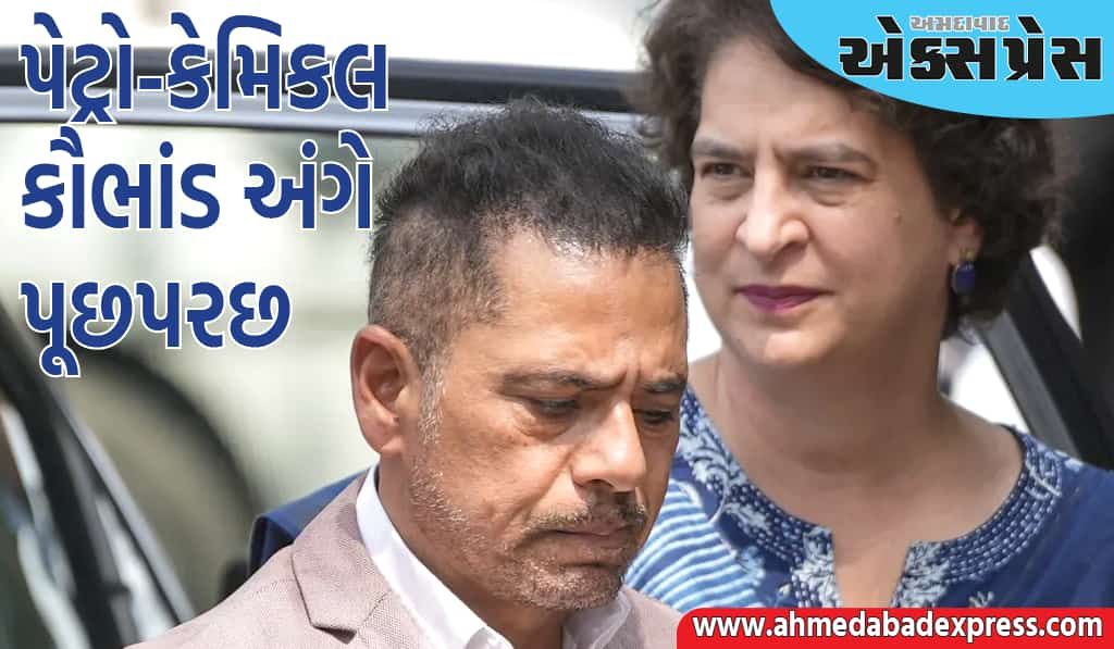 પેટ્રો-કેમિકલ કૌભાંડ અંગે પૂછપરછ માટે રોબર્ટ વાડ્રા ED ઓફિસ પહોંચ્યા