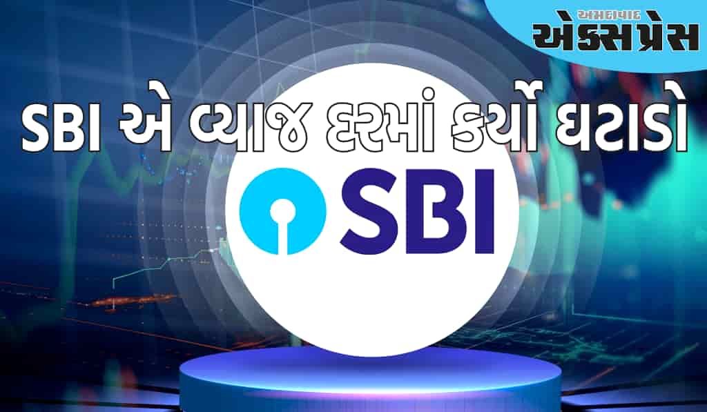 SBI એ તેના ગ્રાહકોને આપ્યો આંચકો, 1 મહિનામાં બીજી વખત FD પર વ્યાજ દરમાં આટલો ઘટાડો કર્યો