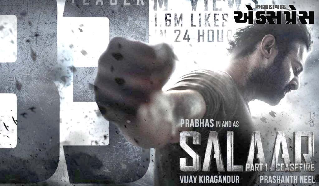 સાલારે રિલીઝ પહેલા જ બનાવ્યો મોટો રેકોર્ડ, પ્રભાસ વિશ્વમાં ધૂમ મચાવશે