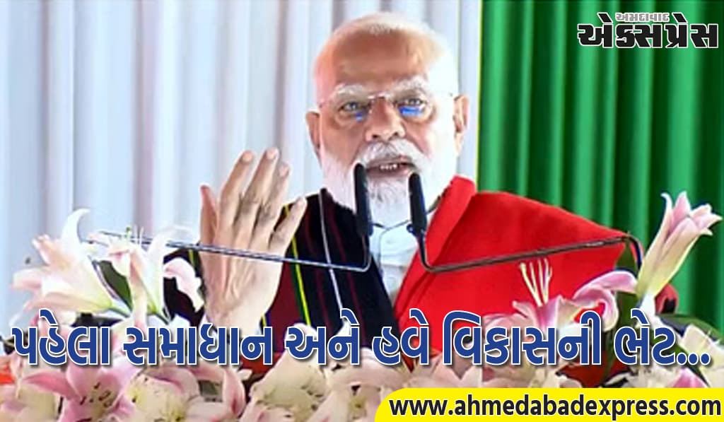 મણિપુરના લોકોને સલામ, હું આદરપૂર્વક માથું નમાવું છું: પીએમ મોદી