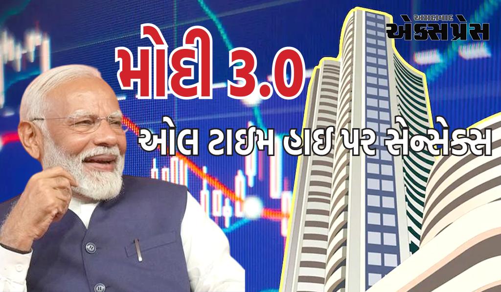 ઓલ ટાઇમ હાઇ પર સેન્સેક્સ, આ શેરોમાં જબરદસ્ત ઉછાળો