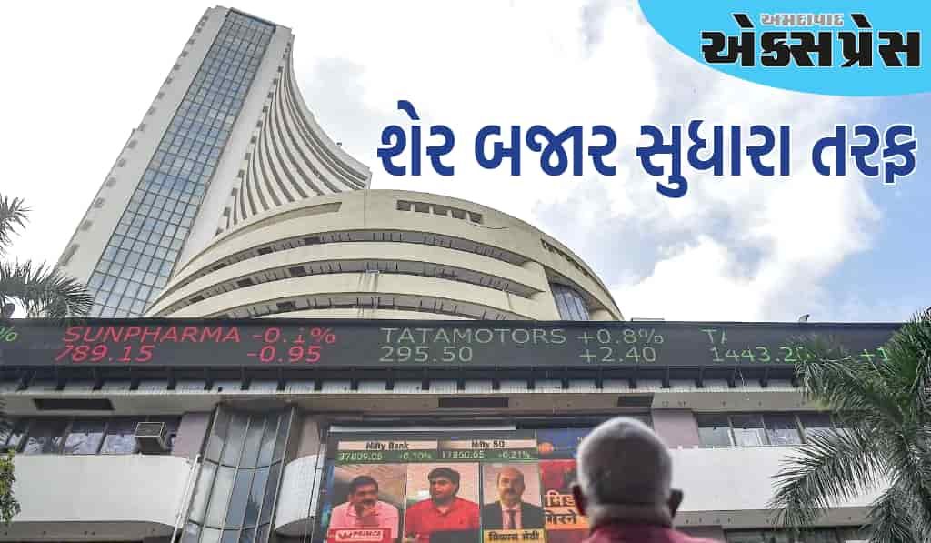 સેન્સેક્સ 410 પોઈન્ટના વધારા સાથે અને નિફ્ટી 130 પોઈન્ટના વધારા સાથે બંધ થયો