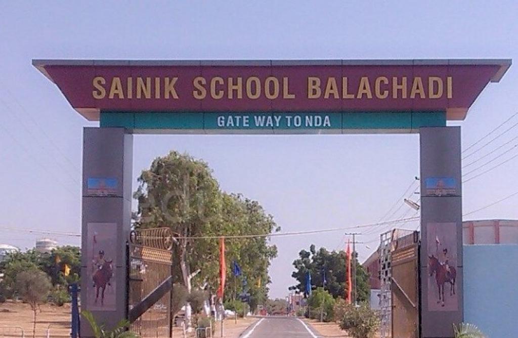 જામનગરની સૈનિક સ્કૂલમાં બેન્ડ માસ્ટર પર વિદ્યાર્થીઓ પર શારીરિક હુમલો કરવાનો આરોપ