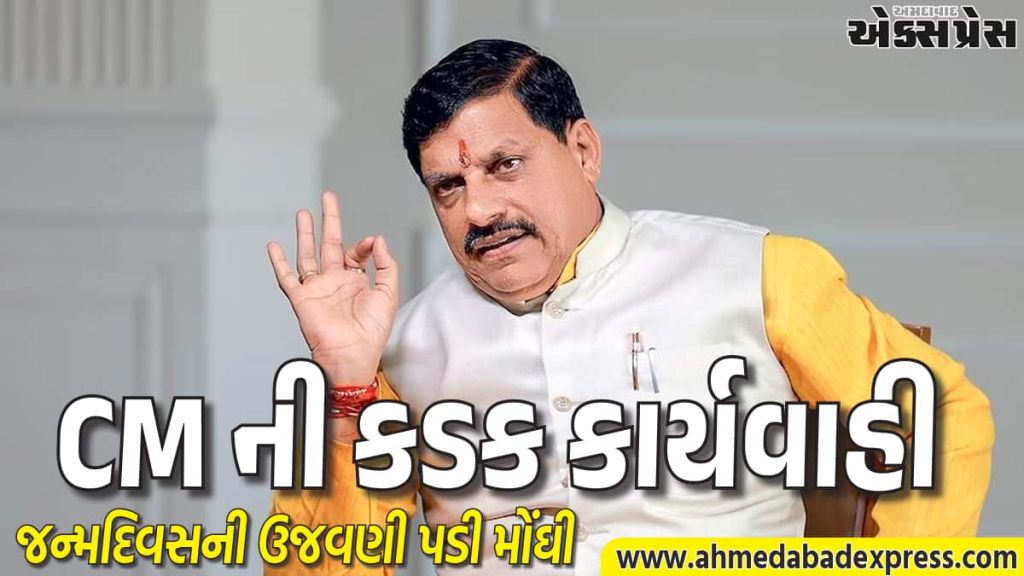 ખાખી પર ડાઘ: બાઇક ચોર ગેંગના લીડર સાથે જન્મદિવસ મનાવતા પોલીસ ઇન્ચાર્જ દર્શન શુક્લા સસ્પેન્ડ