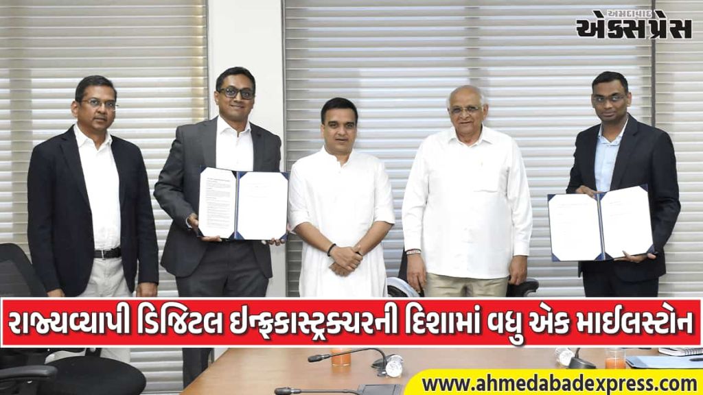 ગુજરાતમાં સ્ટારલિંકનો મોટો ધમાકો, અલ્ટ્રા-ફાસ્ટ સેટેલાઇટ ઇન્ટરનેટ માટે LoI, અંતરિયાળ-આદિજાતી વિસ્તારોમાં ડિજિટલ ક્રાંતિ