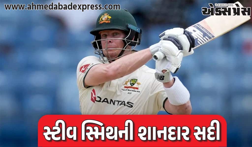 સ્ટીવ સ્મિથની 37મી ટેસ્ટ સદી: જેક હોબ્સનો 95 વર્ષ જૂનો રેકોર્ડ તોડ્યો