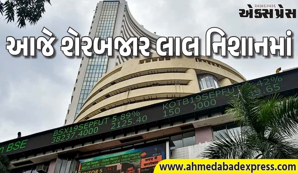 શેરબજાર ઘટાડો: સેન્સેક્સ 322 પોઈન્ટ ઘટ્યો, નિફ્ટી 78 પોઈન્ટ ડાઉન