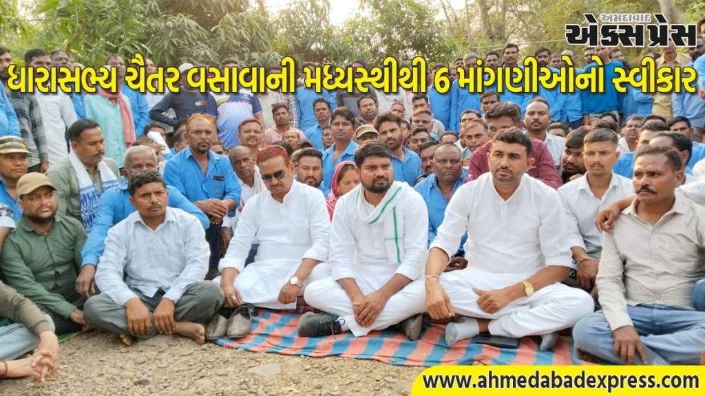 AAP ધારાસભ્ય ચૈતર વસાવાની સફળ મધ્યસ્થી: જે પી ગ્રુપના 182 કર્મચારીઓની 15 દિવસની હડતાલ પૂરી થઈ